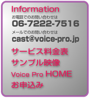 リンク・お問い合わせ